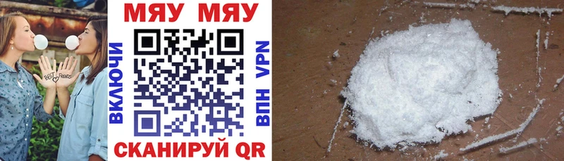 Купить СК  АМФ  Псилоцибиновые грибы  Гашиш  КОКАИН  Мефедрон  Тимашёвск