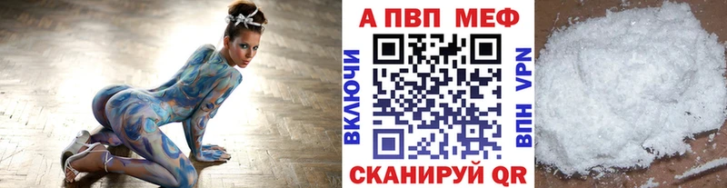 Купить где  Тимашёвск  Alfa_PVP крисы CK 