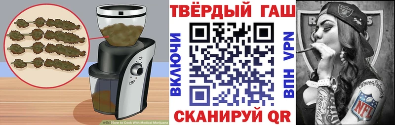 Печенье с ТГК конопля  Купить закладки  Тимашёвск 