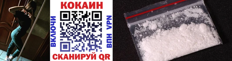 Cocaine Колумбийский  Купить где  Тимашёвск 