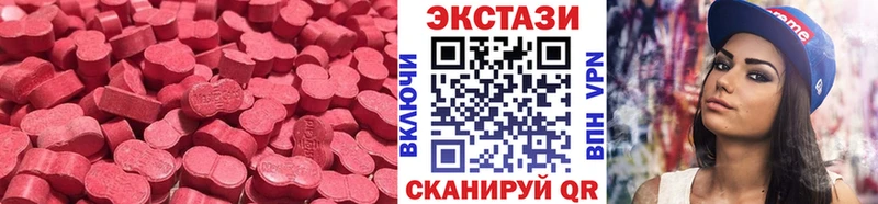 Ecstasy ешки Тимашёвск