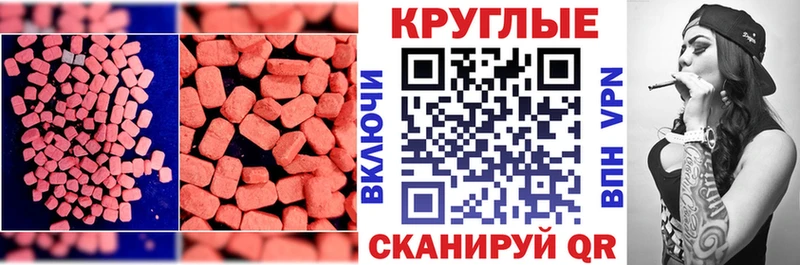 ЭКСТАЗИ бентли  Купить где  Тимашёвск 