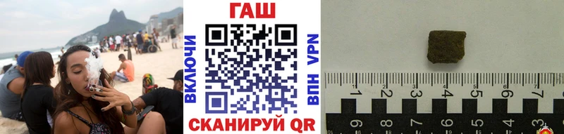 Купить где  Тимашёвск  ГАШ ice o lator 