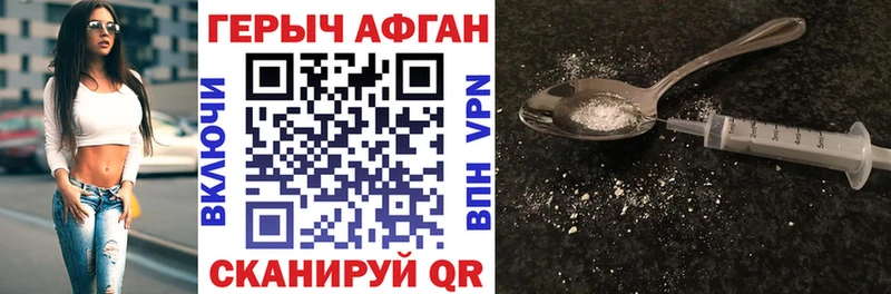 Купить  Тимашёвск  Героин Heroin 