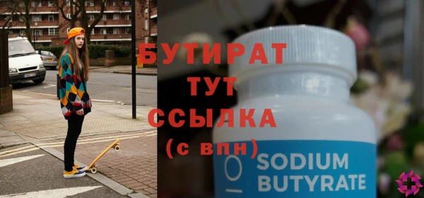 меф VHQ Майский