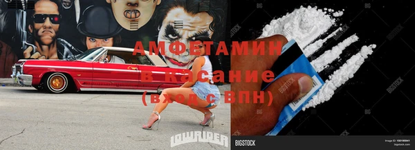 альфа пвп Магадан