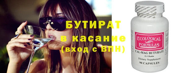 альфа пвп Магадан