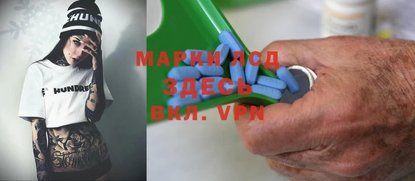 альфа пвп Магадан