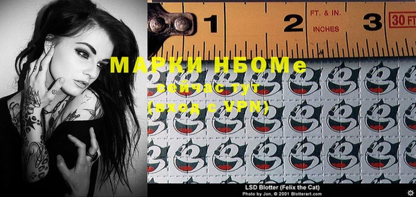 прущая мука Магас