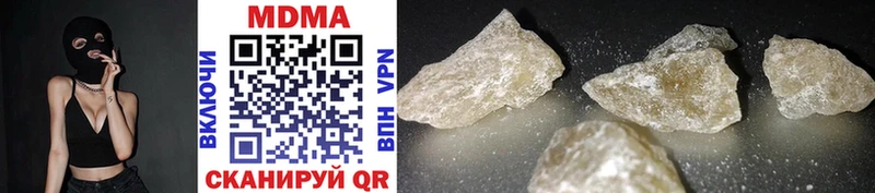 MDMA кристаллы Тимашёвск