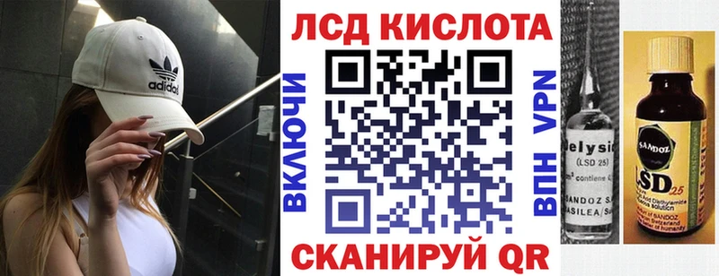 Купить где  Тимашёвск  Наркотические марки 1500мкг 