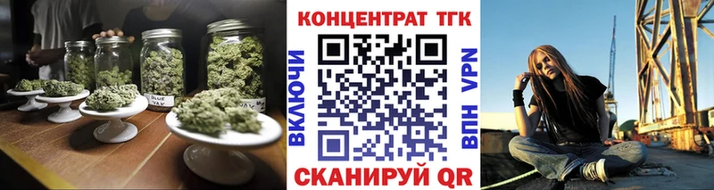 Дистиллят ТГК жижа  Купить закладки  Тимашёвск 