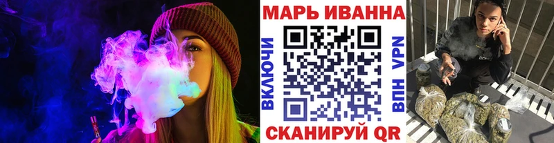 Канабис LSD WEED  Купить закладки  Тимашёвск 